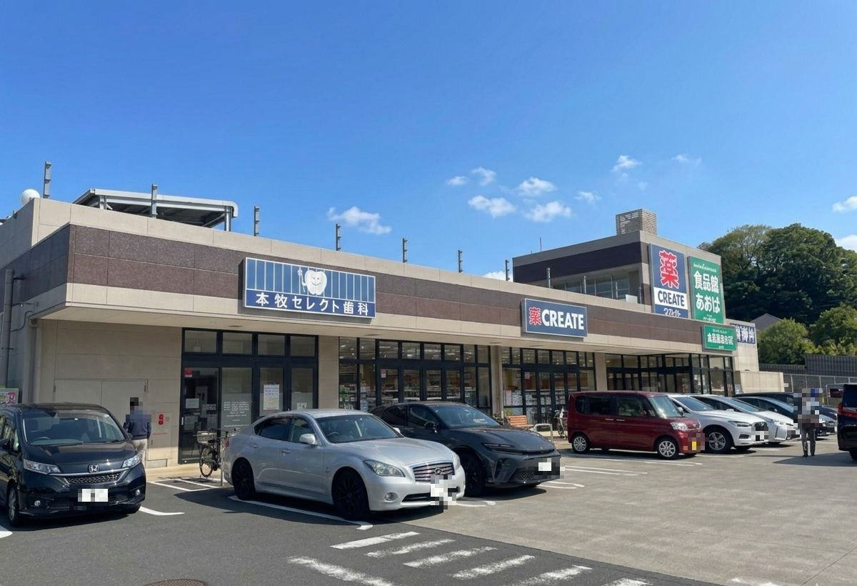 食品館あおば本牧店